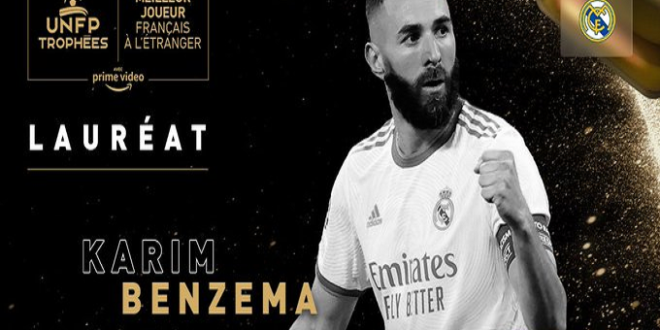 Trophées UNFP : Benzema remporte une nouvelle récompense !