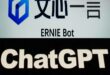  Ernie Bot, le robot conversationnel concurrent de ChatGPT