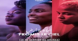 Film « Promis le ciel » d&rsquo;Erige Sehiri, un regard nuancé sur la migration en Afrique.. Vidéo